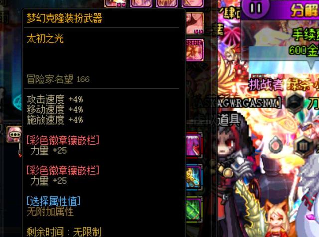 术思想或管 术思想或管