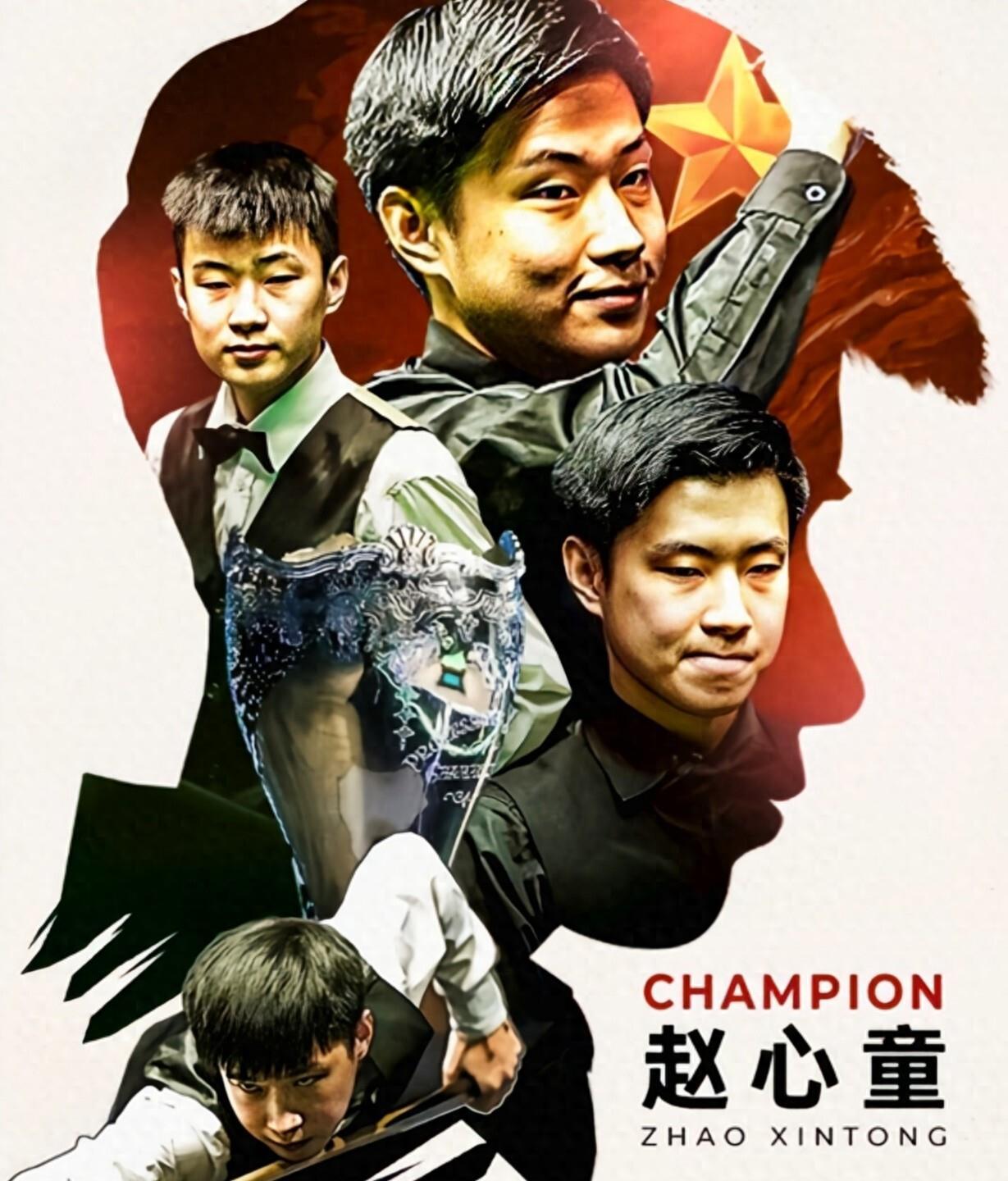 曾从一些球 曾从一些球