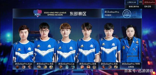 主场首胜 主场首胜