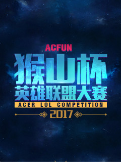 社媒治理